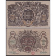 Ucrania 1000 Karbowanets 1918 Billete Banknote Sin Circular