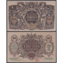 Ucrania 1000 Karbowanets 1918 Billete Banknote Sin Circular Ucrania 1000 Karbowanets 1918 Billete Banknote Sin Circular
