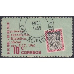Cuba 567 1961 Primera Exposición Filatélica Oficial MNH Cuba 567 1961 Primera Exposición Filatélica Oficial MNH