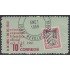Cuba 567 1961 Primera Exposición Filatélica Oficial MNH