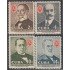 Cuba 480/83 1958 Celebridades Cubanas MNH