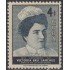 Cuba 456 1957 Victoria Bru Sánchez MNH
