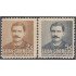 Cuba 354/55 1952 Gral. José Maceo MNH