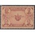 Cuba 270 1942/43 Maceo Bolívar Lincoln y Juarez por la Democracia MNH