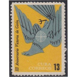 Cuba 707 1964 Cambio de color III Aniversario de la Victoria Girón MNH Cuba 707 1964 Cambio de color III Aniversario de la Victoria Girón MNH