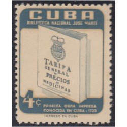 VAR2 Cuba 466 1957 Primera obra conocida en Cuba Tarifa de precios de medicinas MNH VAR2 Cuba 466 1957 Primera obra conocida en Cuba Tarifa de precios de medicinas MNH