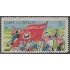 Cuba 1008 1966 XII Crongreso de la CTC MNH
