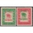 Cuba 352AB 1951 Navidad Christmas MH