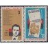 Cuba 730/31 1964 Raúl Gómez García y La Historia me Absolverá MH