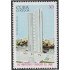 Cuba 1753 1974 XXV Aniversario fundación del CAME MH