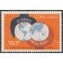 Cuba 1723 1973 VIII Congreso Sindical Mundial MH