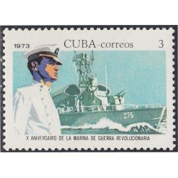 Cuba 1708 1973 X Aniversario de la Marina de Guerra Revolucionaria MH Cuba 1708 1973 X Aniversario de la Marina de Guerra Revolucionaria MH