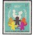 Cuba 1539 1971 XXV Aniversario de los fondos de las Naciones Unidas para la infancia MH