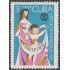 Cuba 1486 1971 X Aniversario de los Círculos infantiles MH