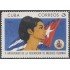 Cuba 1417 1970 10º Aniversario de la Federación de Mujeres Cubanas MH