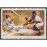 Cuba 1312b 1969 Cuba Campeón de Béisbol aficionado MH