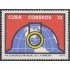 VAR2/S Cuba 1812 1974 VIII Congreso Mundial de la Minería MNH