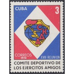 Cuba 1767 1974 Comité Deportivo de los ejércitos amigos MNH Cuba 1767 1974 Comité Deportivo de los ejércitos amigos MNH