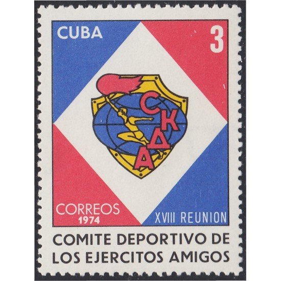 Cuba 1767 1974 Comité Deportivo de los ejércitos amigos MNH Cuba 1767 1974 Comité Deportivo de los ejércitos amigos MNH