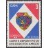 Cuba 1767 1974 Comité Deportivo de los ejércitos amigos MNH