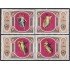 Cuba 1697/00 1973 Pinturas de José Madrago MNH