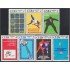 DEP7 Cuba 1633/39 1972 Eventos deportivos del año MNH