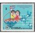 Cuba 1585 1972 Concurso de la canción infantil Biblioteca Nacional MNH