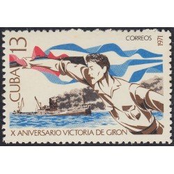 Cuba 1494 1971 X Aniversario Victoria de Girón MNH Cuba 1494 1971 X Aniversario Victoria de Girón MNH