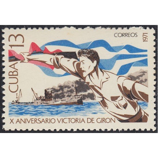 Cuba 1494 1971 X Aniversario Victoria de Girón MNH Cuba 1494 1971 X Aniversario Victoria de Girón MNH