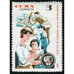 Cuba 1220 1968 CDR Comités de Defensa de la Revolución MH Cuba 1220 1968 CDR Comités de Defensa de la Revolución MH