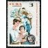 Cuba 1220 1968 CDR Comités de Defensa de la Revolución MH