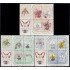Cuba 1060/74 1966 Flores Flowers Navidad Christmas MH