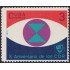 Cuba 1433 1970 X Aniversario de los CDR MNH
