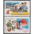 Cuba 1269/70 1969 Unión de jóvenes comunistas UJC MNH