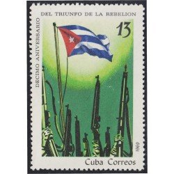 Cuba 1266 1969 10º Aniversario del Triunfo de la Revolución Bandera MNH Cuba 1266 1969 10º Aniversario del Triunfo de la Revolución Bandera MNH