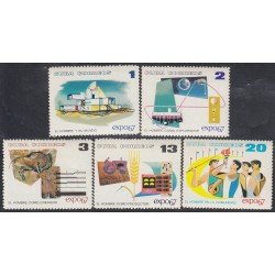 Cuba 1104/08 1967 Exposición Internacional Montreal Canadá MNH Cuba 1104/08 1967 Exposición Internacional Montreal Canadá MNH