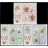 Cuba 1060/74 1966 Flores Flowers Navidad Christmas MNH