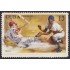 Cuba 1312 1969 Cuba Campeón de Béisbol aficionado usados