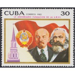 Cuba 2413 1982 LX Fundación de la URSS MNH Cuba 2413 1982 LX Fundación de la URSS MNH