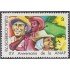 Cuba 1929 1976 XV Aniversario de la ANAP MH