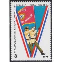 Cuba 2072 1978 V Aniversario del Ejército del Trabajo MNH Cuba 2072 1978 V Aniversario del Ejército del Trabajo MNH