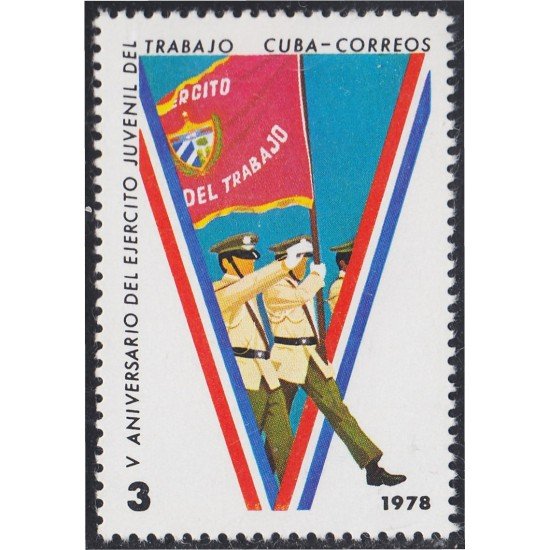 Cuba 2072 1978 V Aniversario del Ejército del Trabajo MNH Cuba 2072 1978 V Aniversario del Ejército del Trabajo MNH