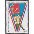 Cuba 2072 1978 V Aniversario del Ejército del Trabajo MNH