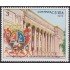 Cuba 2040 1978 250 Aniversario de la Universidad de la Habana MNH