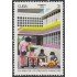 Cuba 1919 1976 XV Aniversario de los círculos infantiles MNH
