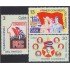 Cuba 1894/96 1975 Primer Congreso del PCC MNH