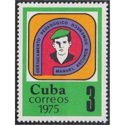 Cuba 1892 1975 Manuel Ascunce Domenech MNH Cuba 1892 1975 Manuel Ascunce Domenech MNH