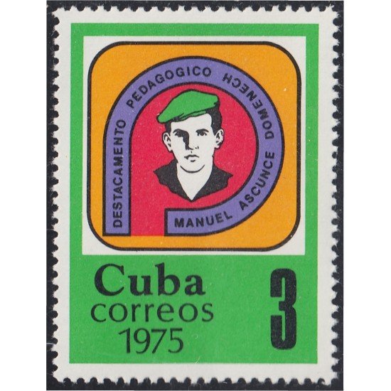 Cuba 1892 1975 Manuel Ascunce Domenech MNH Cuba 1892 1975 Manuel Ascunce Domenech MNH