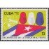 Cuba 1885 1975 Bandera Desarrollo de la Industria Textil MNH