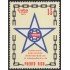 Cuba 1872 1975 Conferencia Internacional de Solidaridad con la  Independencia de Puerto Rico MNH